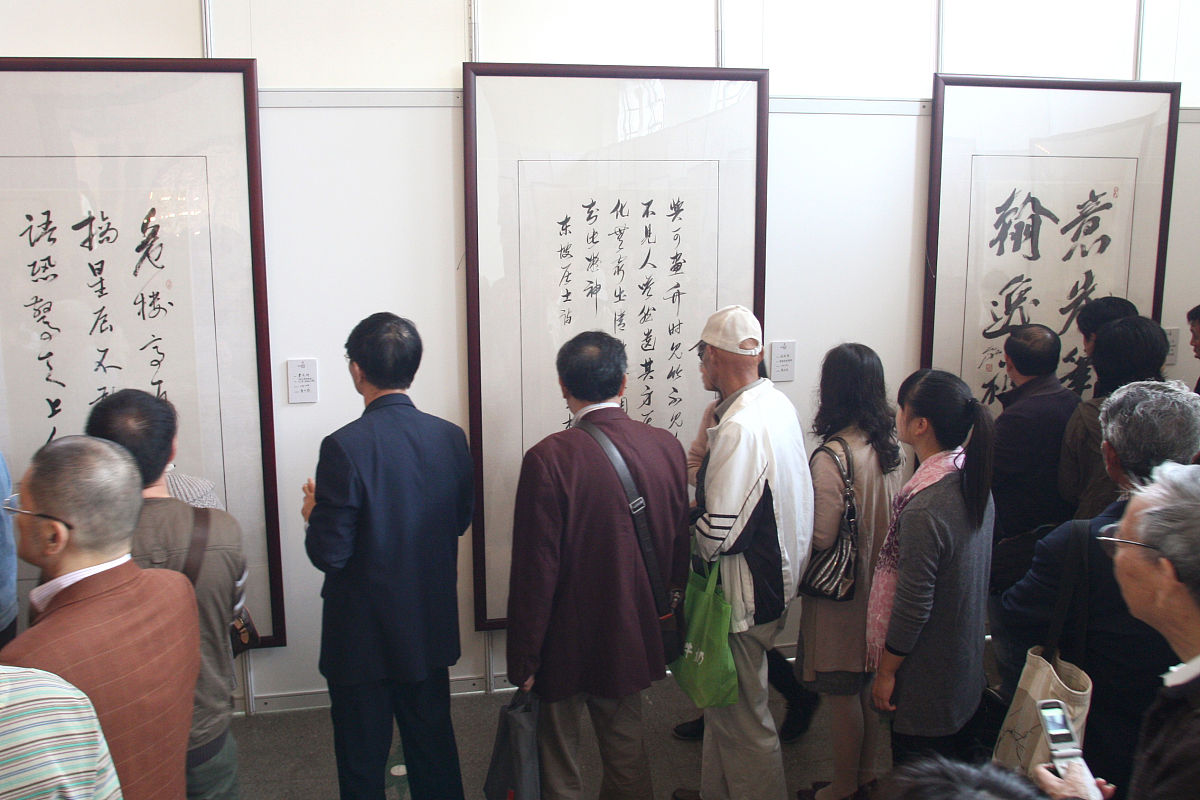 2011年11月3日,全国第十届书法篆刻作品展览在上海展览中心拉开帷幕.