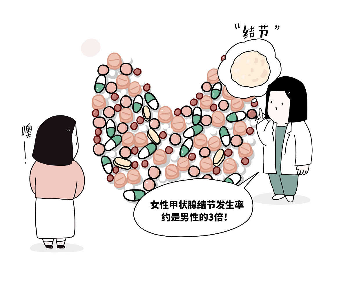 男性注射雌激素30天引起的生理变化1000字