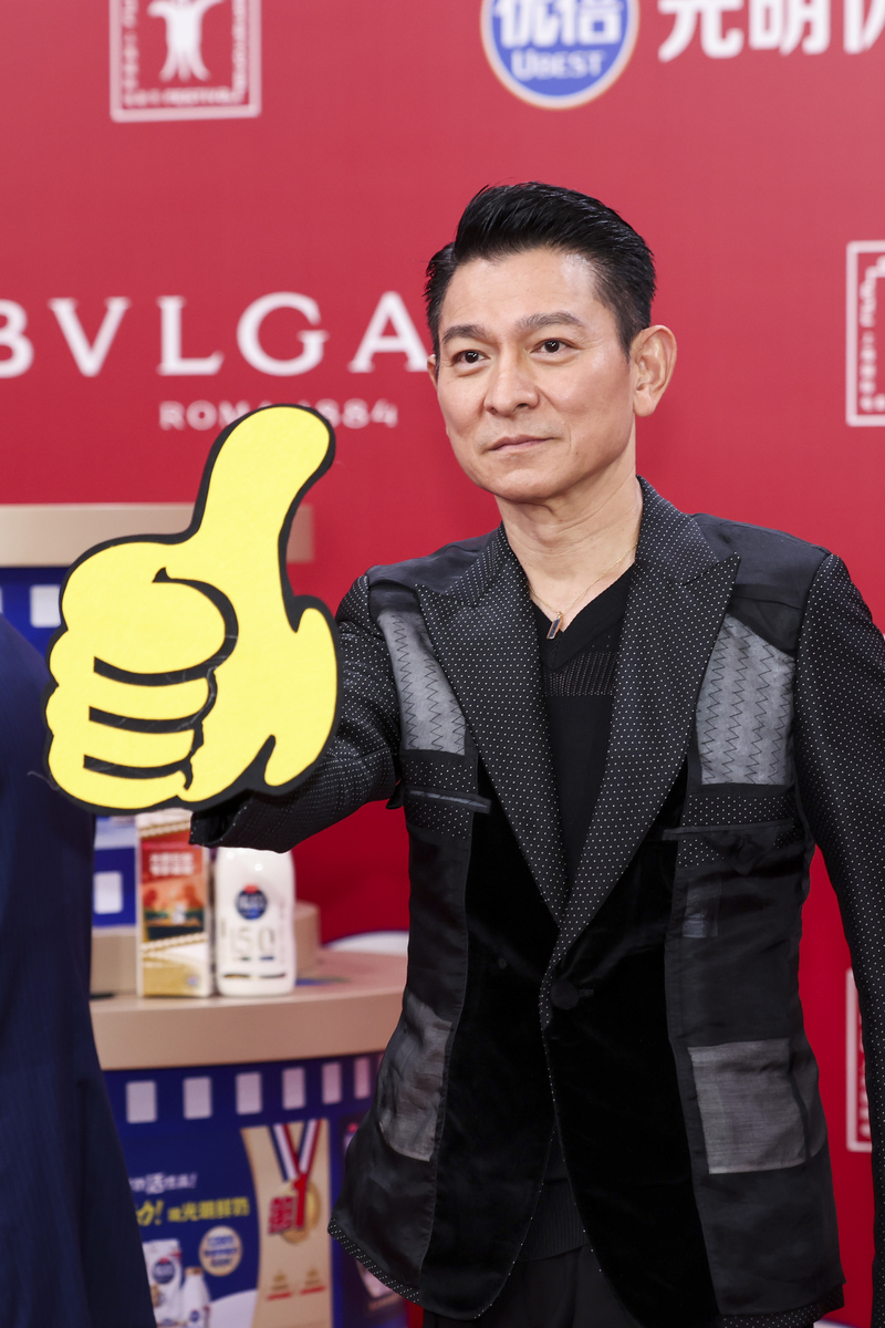 你知道刘德华吗