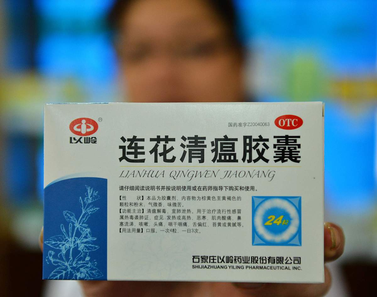 鸡骨草胶囊：清热解毒、消炎止痛的天然良药