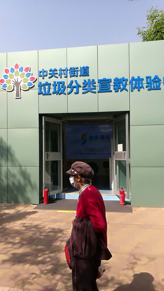 金竹河社区服务中心上班时间帮我用200字详细描述