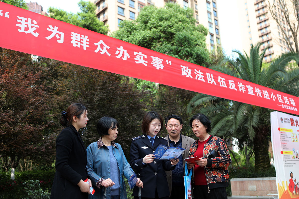 反洗钱、反诈骗、存款保险宣传活动方案：保护公众财产安全