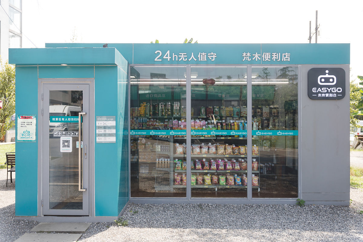 商品无人管理影响超市外观形象