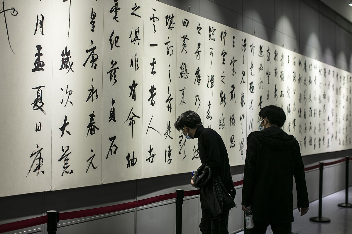 张欣书法：浙江大学著名书法家，擅长楷书、行书、草书和篆书