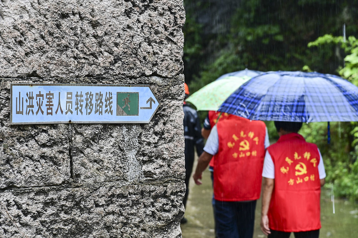 金华建设技工学校2021年有哪些专业招生