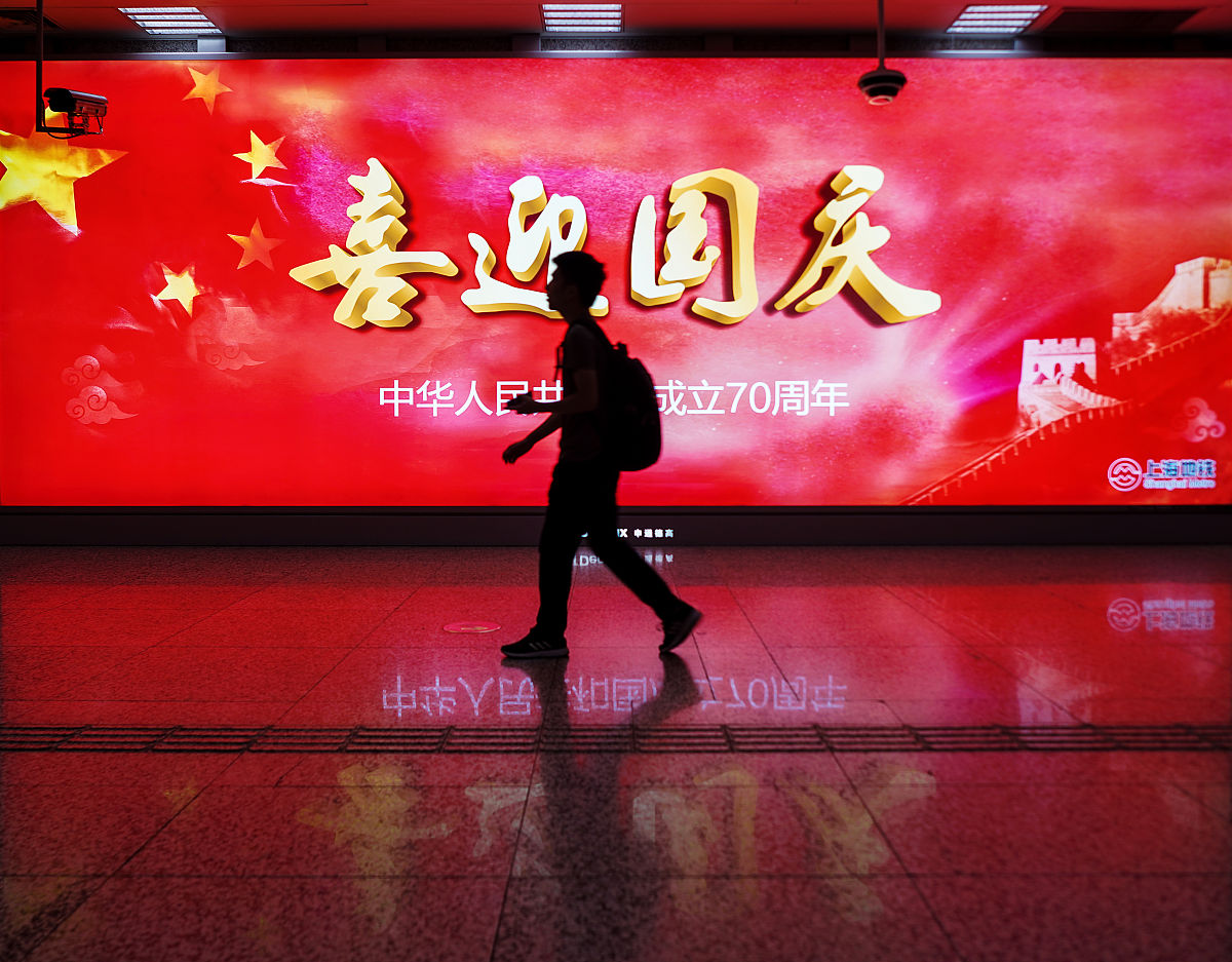 国庆照片/视频征集：用镜头记录祖国华诞精彩瞬间