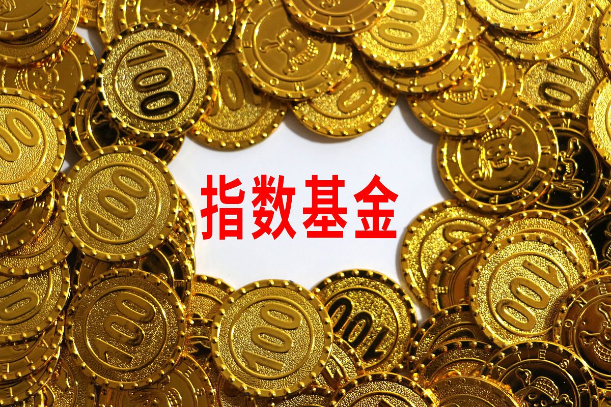 商业配图:指数基金
