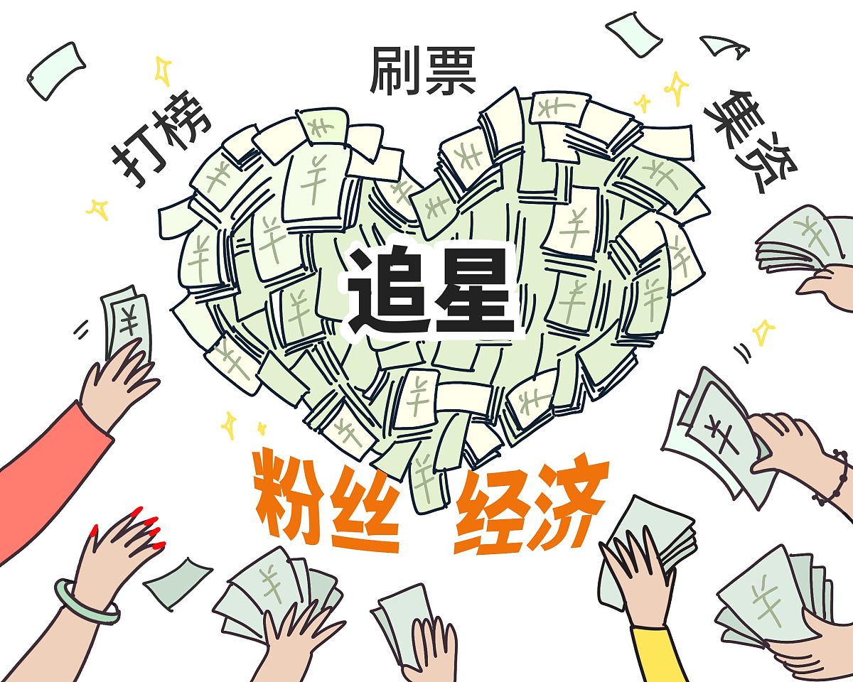 讲的好请继续讽刺下去