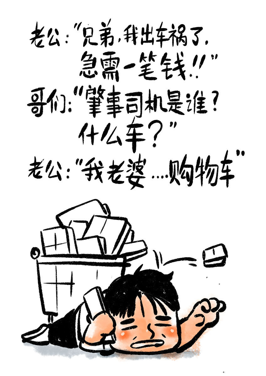 爆笑办公室段子：实习生小明的奇葩日常