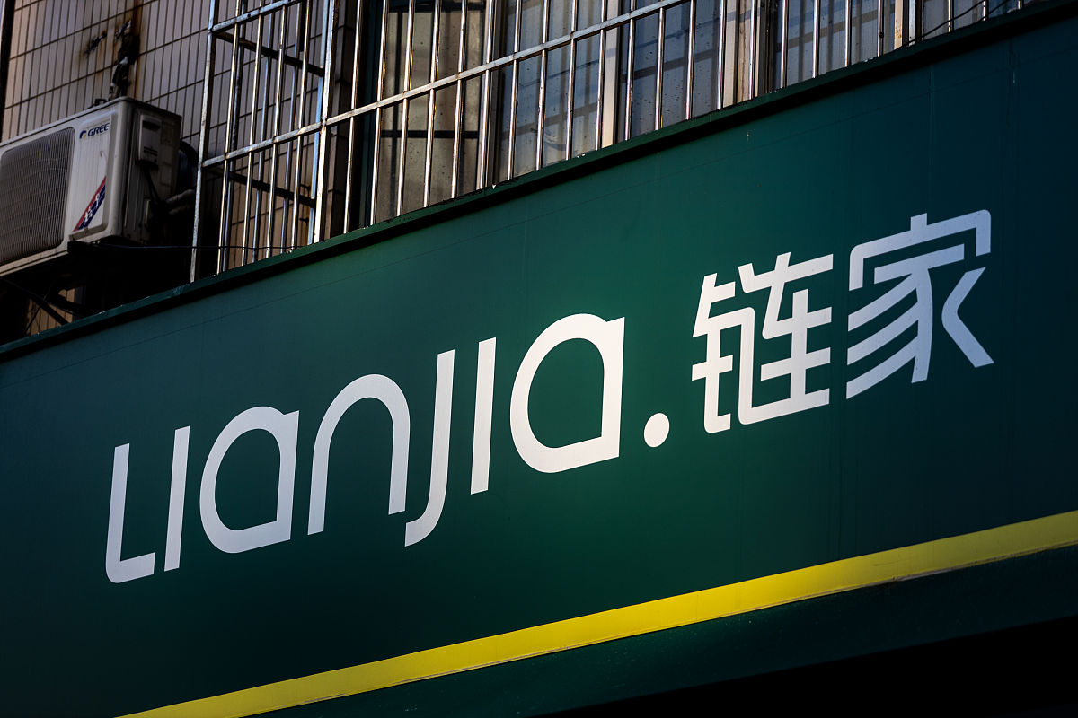 链家租房合同解读：要点解析及注意事项