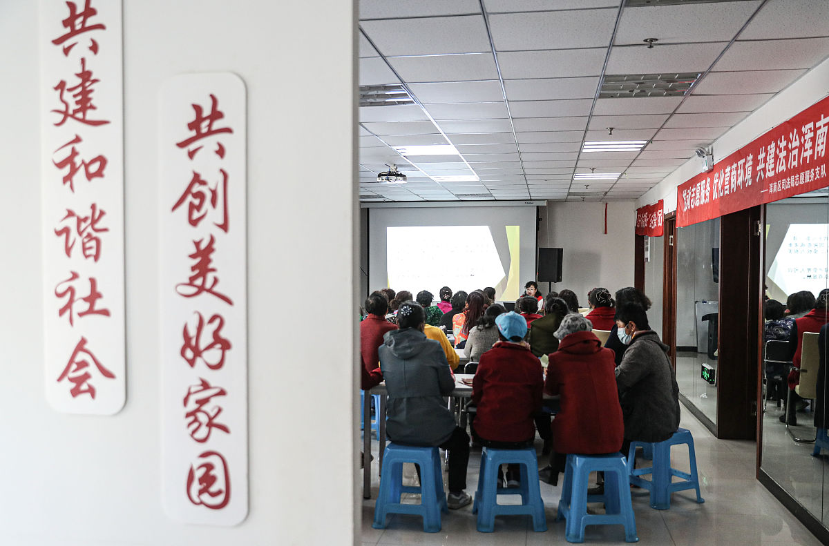 社区法律服务专业就业前景和服务质量提升