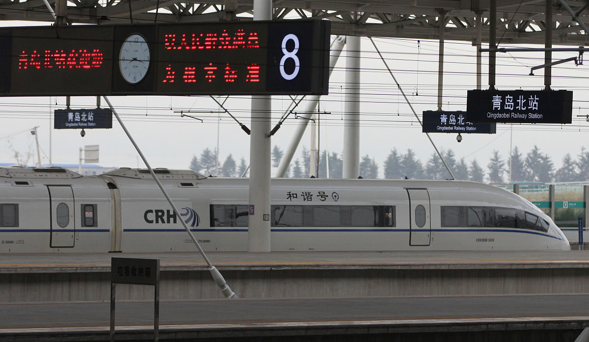 广州华夏铁路职业学院开设高铁乘务专业吗？