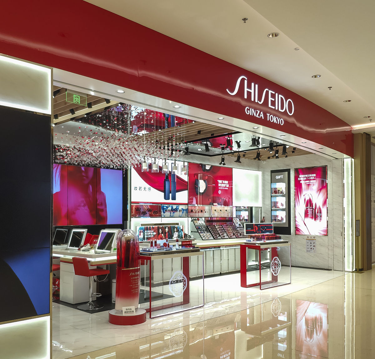 资生堂专卖店前景分析：市场潜力与发展空间