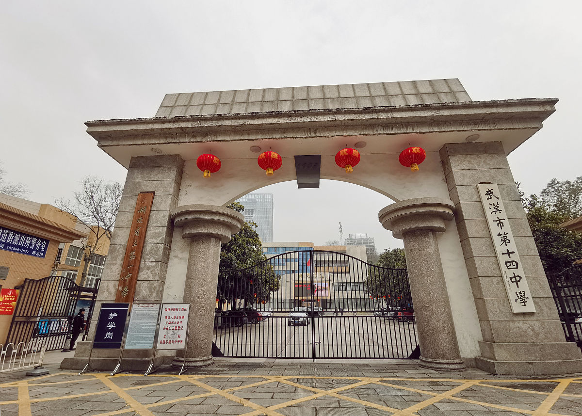 成都郫县希望职业学校好不好_是民办学校还是公办学校