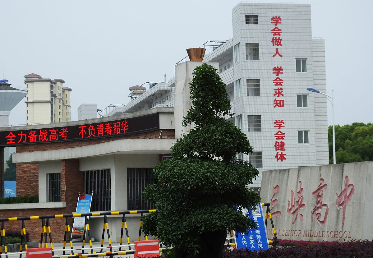 益阳劳动职业中专学校地址在哪里