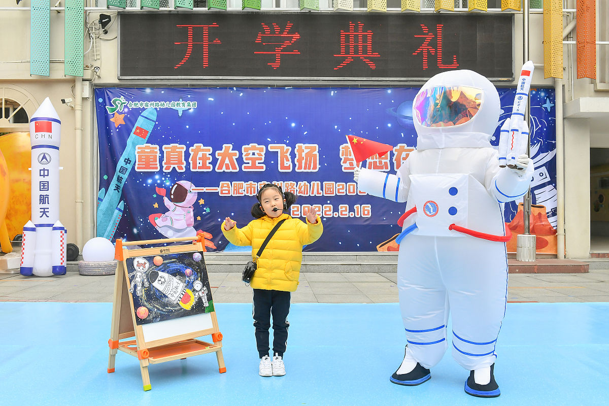 演讲稿关于幼儿园开学校长演讲