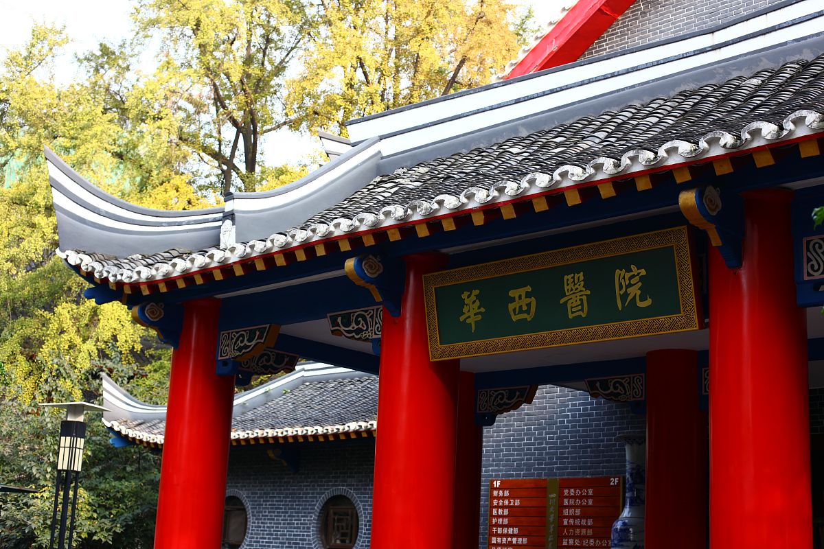 成都2021年有哪些护理学校比较好