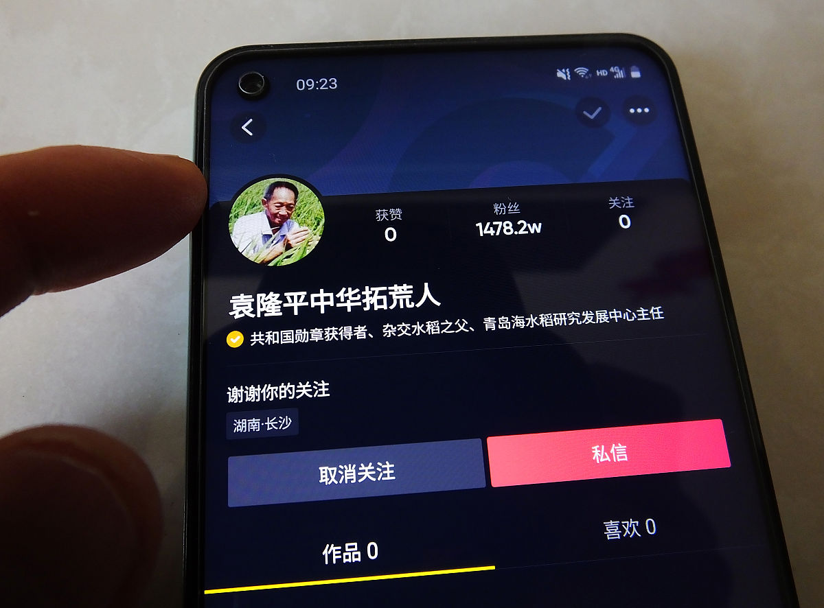 抖音西瓜爆款！如何提升男性魅力，成为万人追捧的男神？