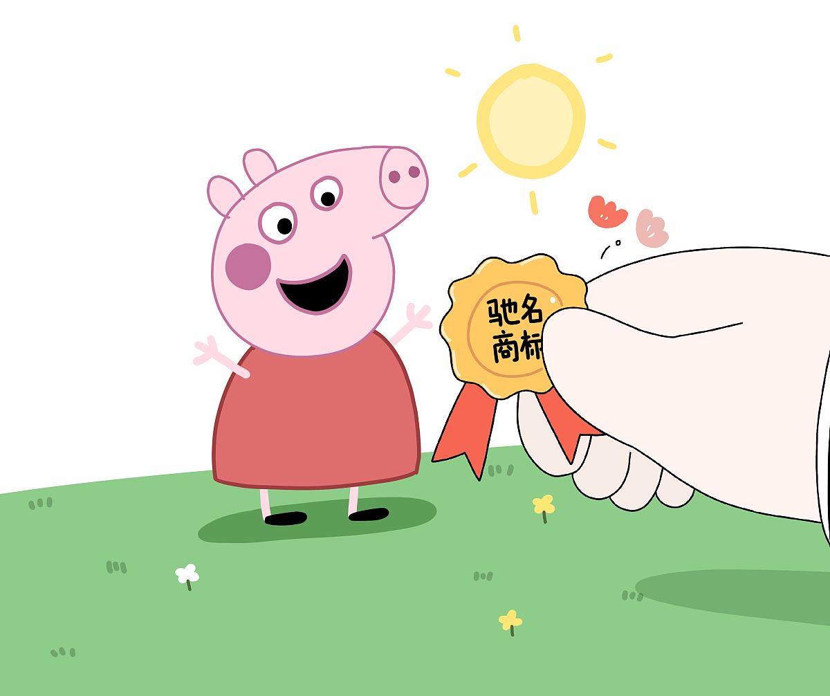 小猪佩奇第一集爆火文案：带你重温童年快乐！