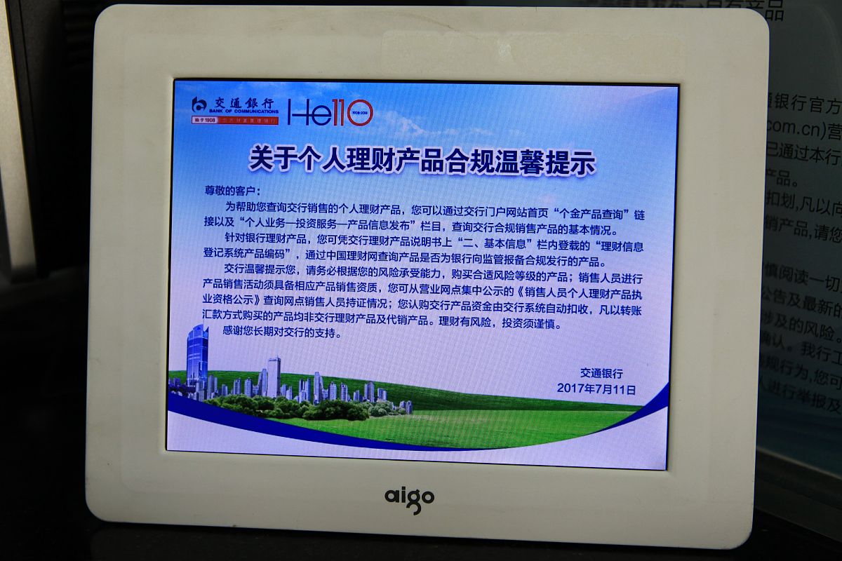 贵阳职业学院2019年计算机专业招生简章