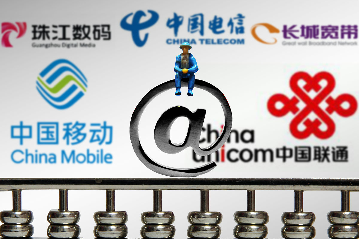 单宽带和融合宽带各自的定义和区别是什么？