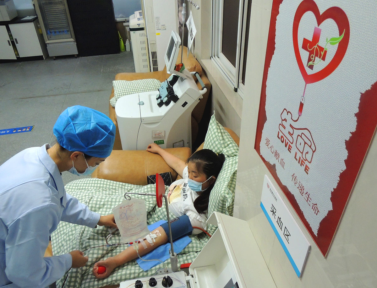 爱心献血，挽救生命 - 您的一滴血，一份希望