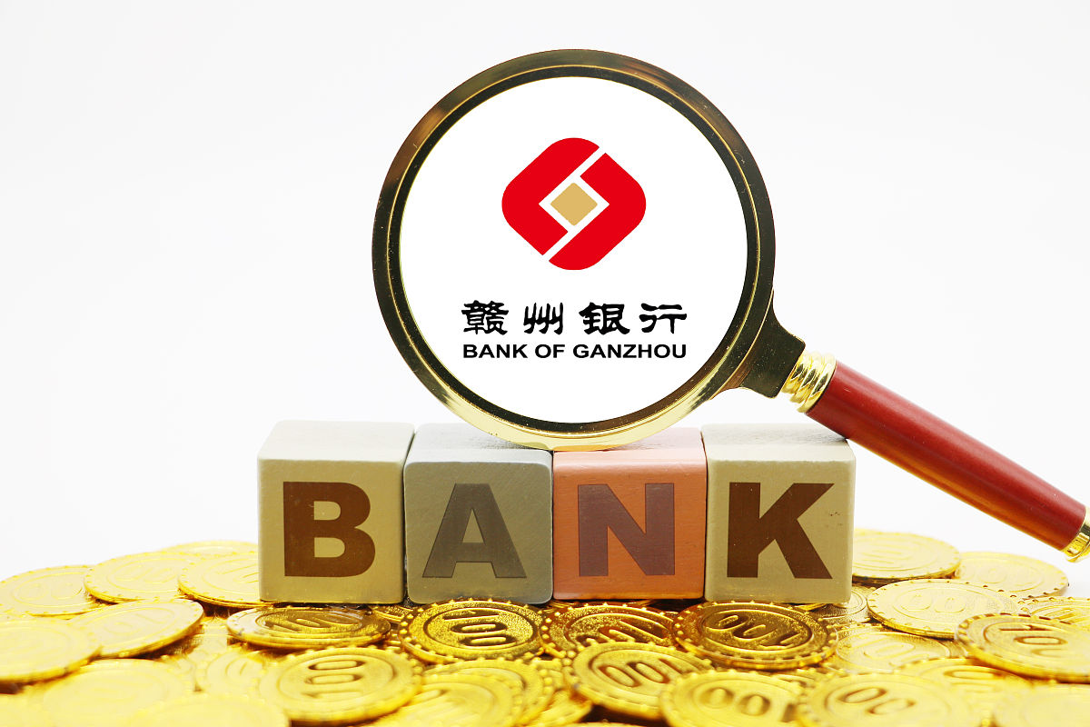 商业配图:赣州银行