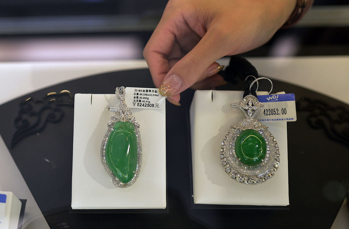 番禺哪里有收佘太翠手蜀回答+拓展