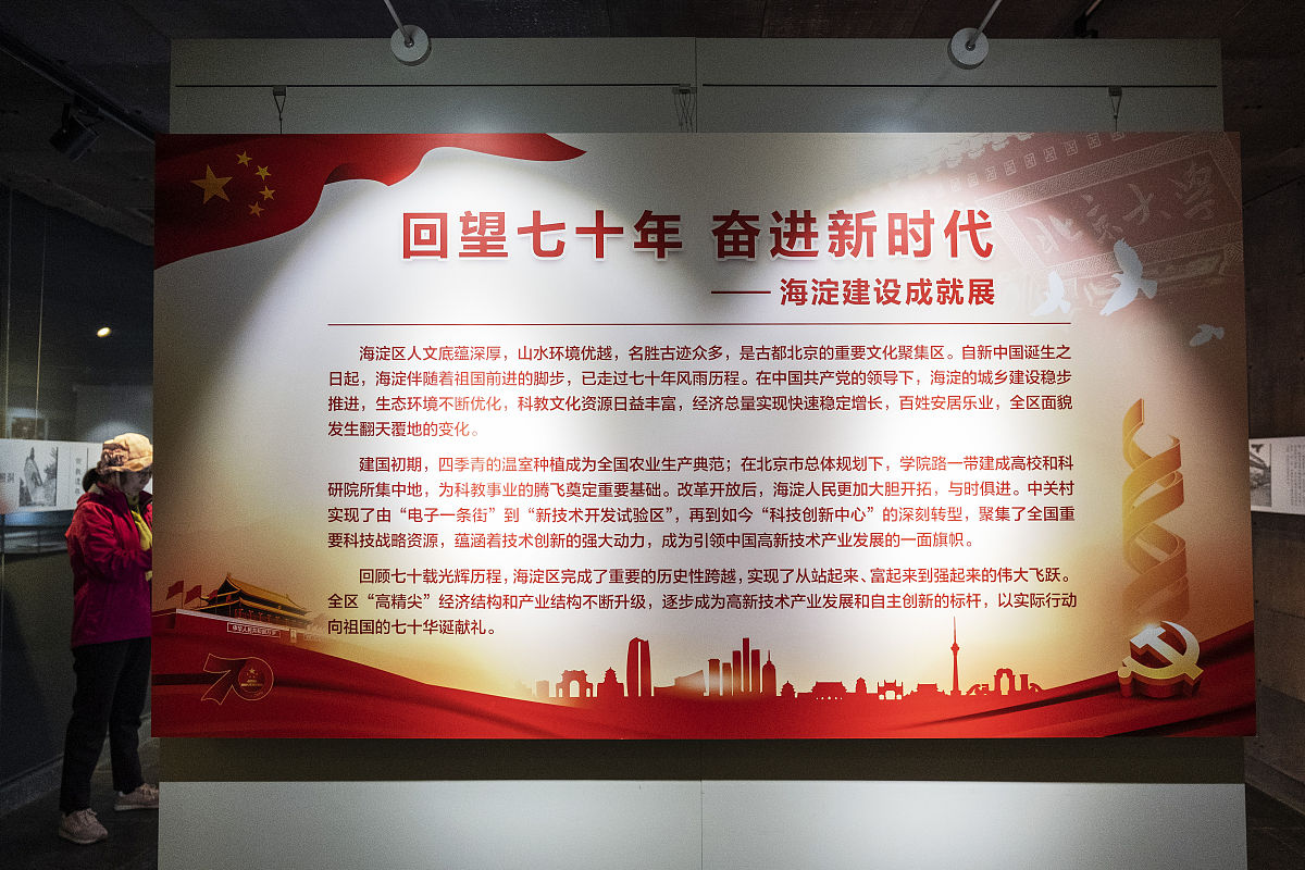 爱国主义：定义、意义与重要性