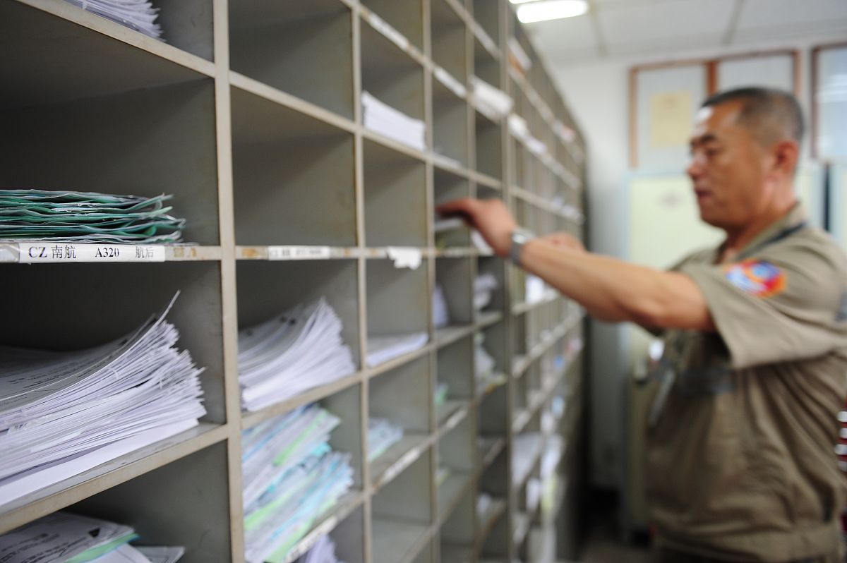 设备档案整理：提升设备管理效率的有效方法