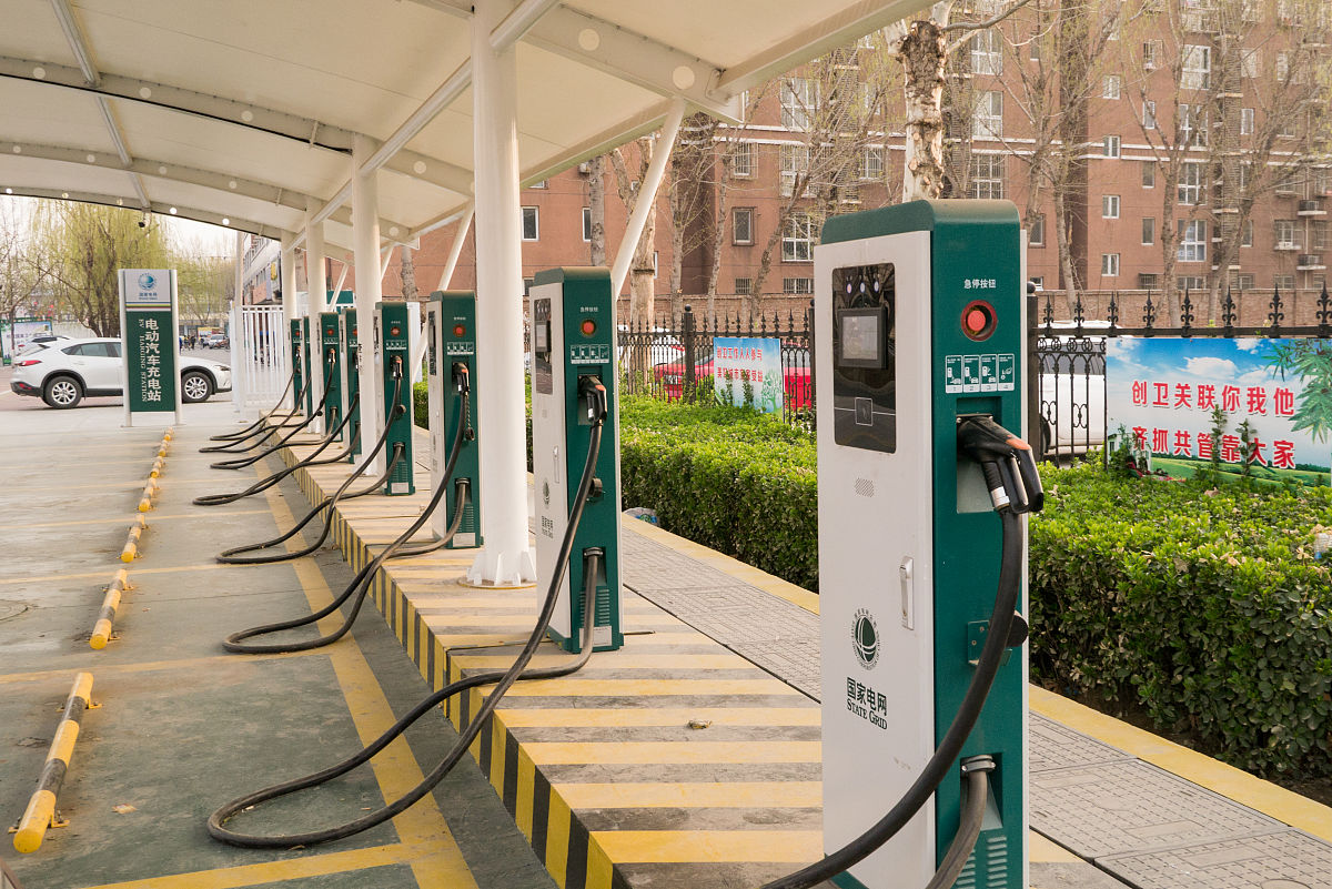 关于充电桩网点发展奖励的通知