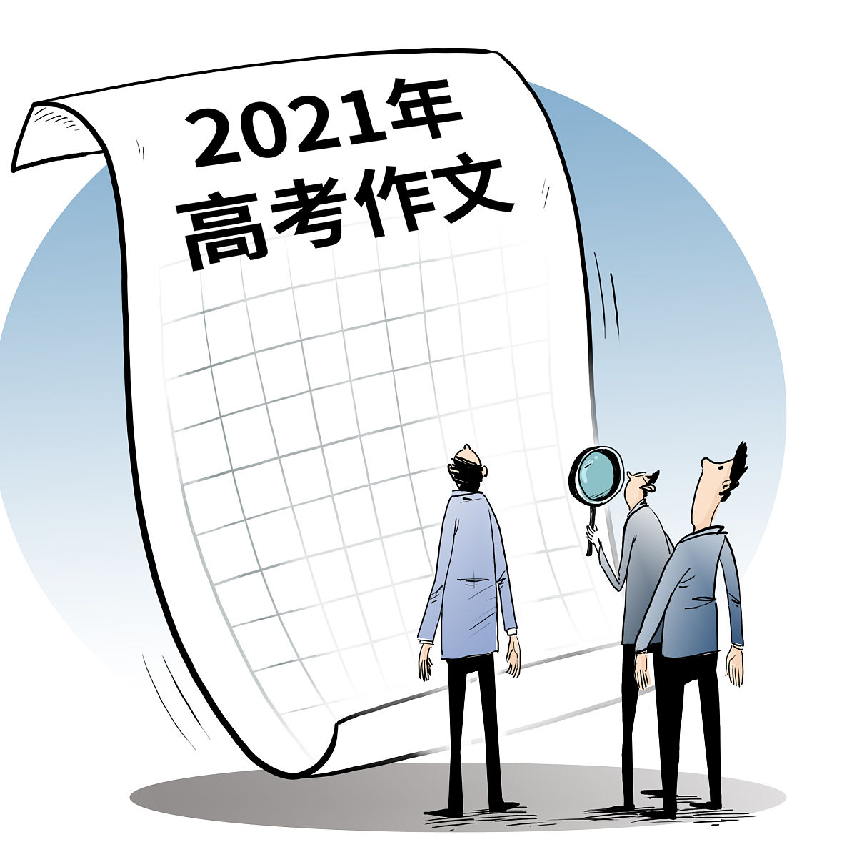 写一篇关于向别人学习的高考语文作文