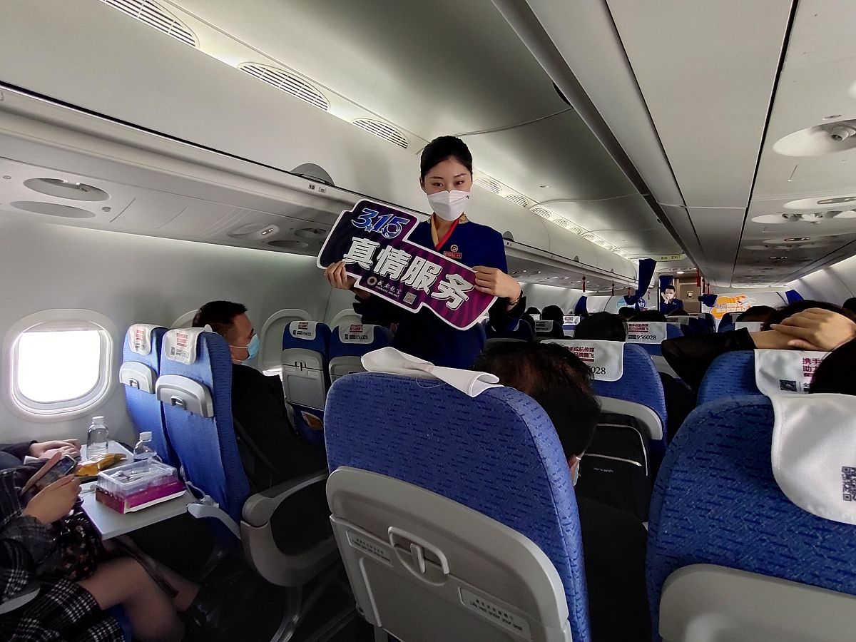 成都大专有航空服务专业不