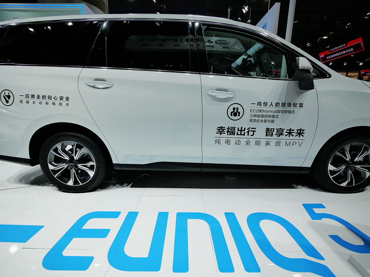 2019年11月27日,2019广州国际<strong>汽车</strong>展览会,上汽maxusm迈克萨斯汽车.
