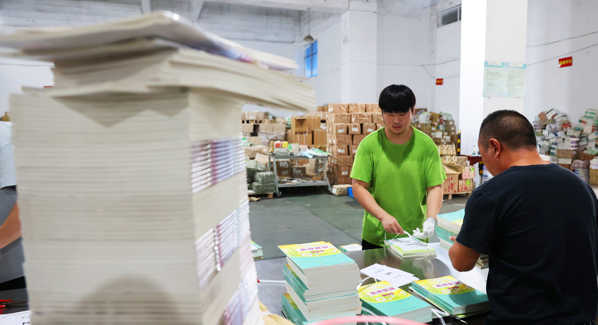 安顺市档案整理公司_专业档案整理服务_【安顺市档案整理服务有限公司】