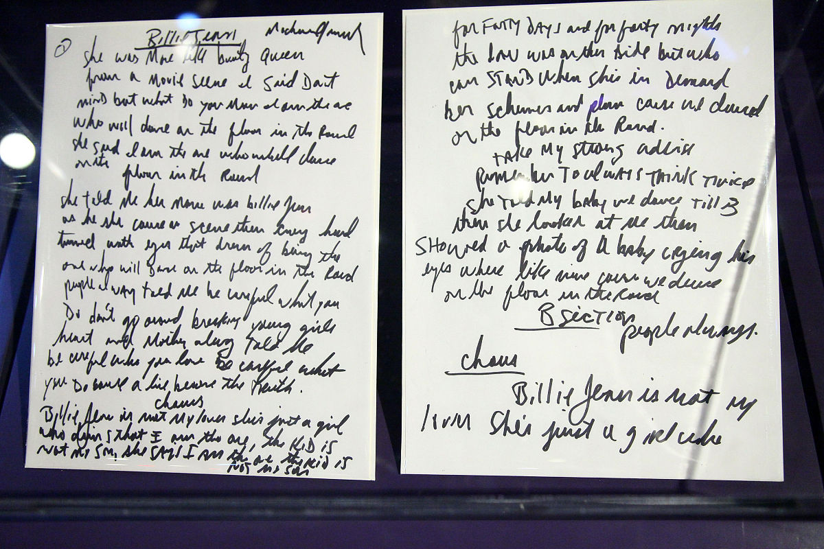 摇滚乐：自由的翅膀 - 一首关于冒险与释放的歌曲