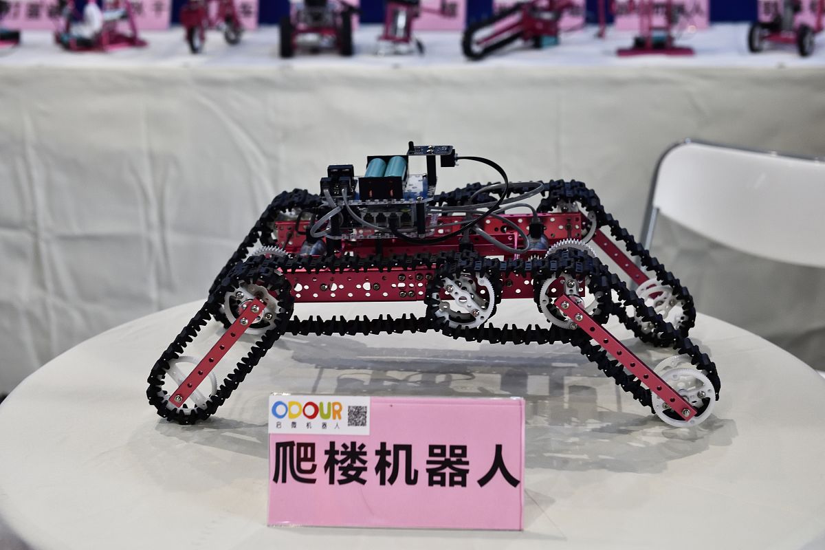 2018年12月3日,由教育部学校规划建设发展中心,中国现代教育研修中心