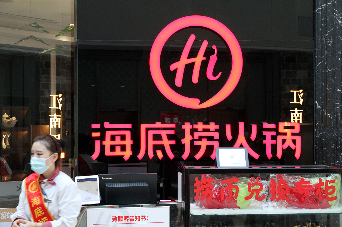 海底捞如何提升盈利能力？探秘火锅巨头的成功秘诀