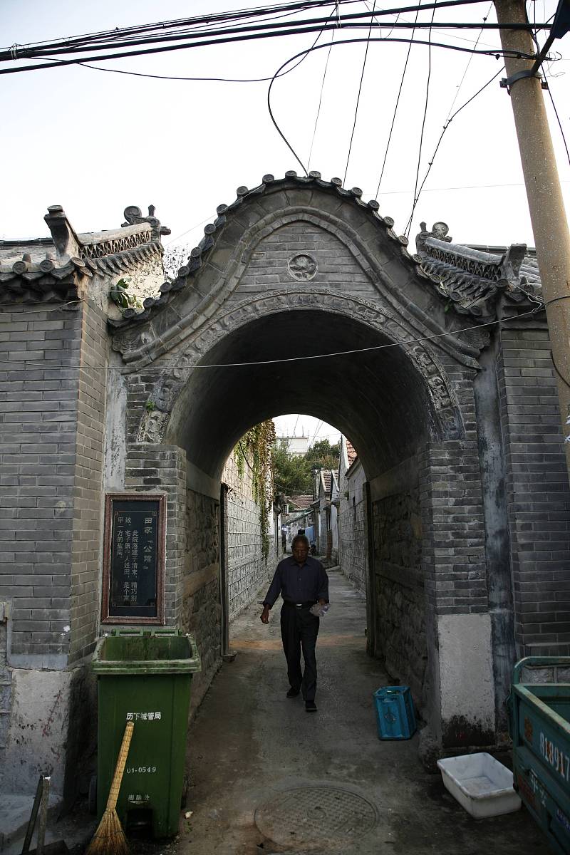 济南经典旅行:老街故事——2012年9月,山东济南,老城区的味道:后宰门