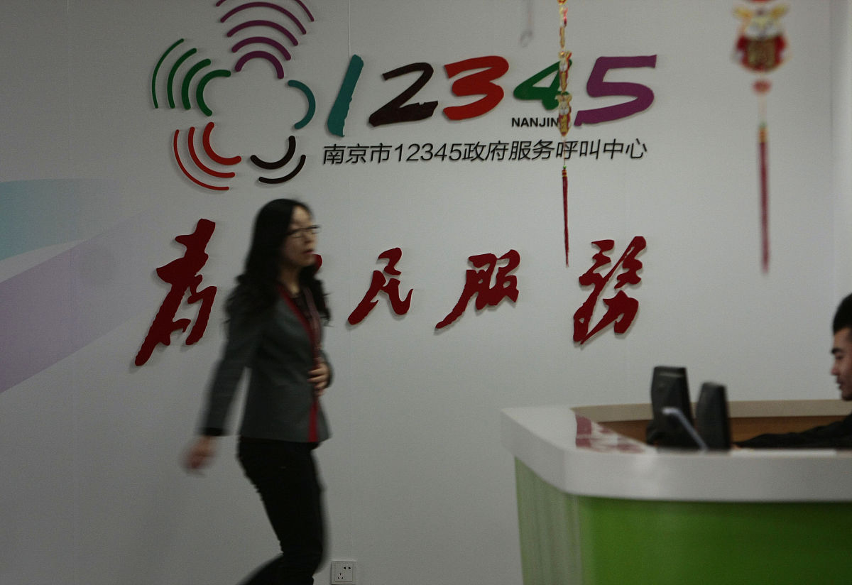 青岛市民遇到困难怎么办？12345热线、媒体平台全方位解析