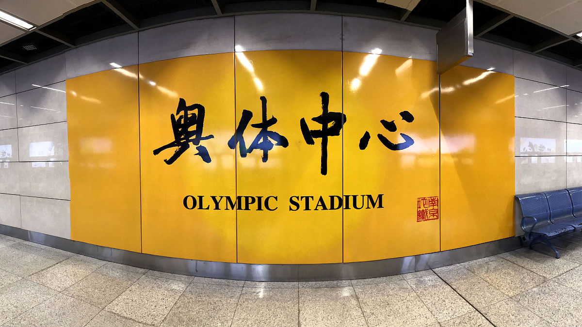 辽宁省交通高等专科学校城市轨道交通机电技术专业如何好学吗