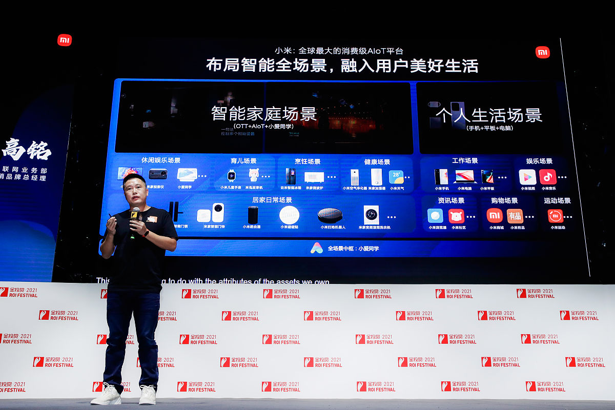 小米平板5 Pro 游戏分屏功能如何开启？