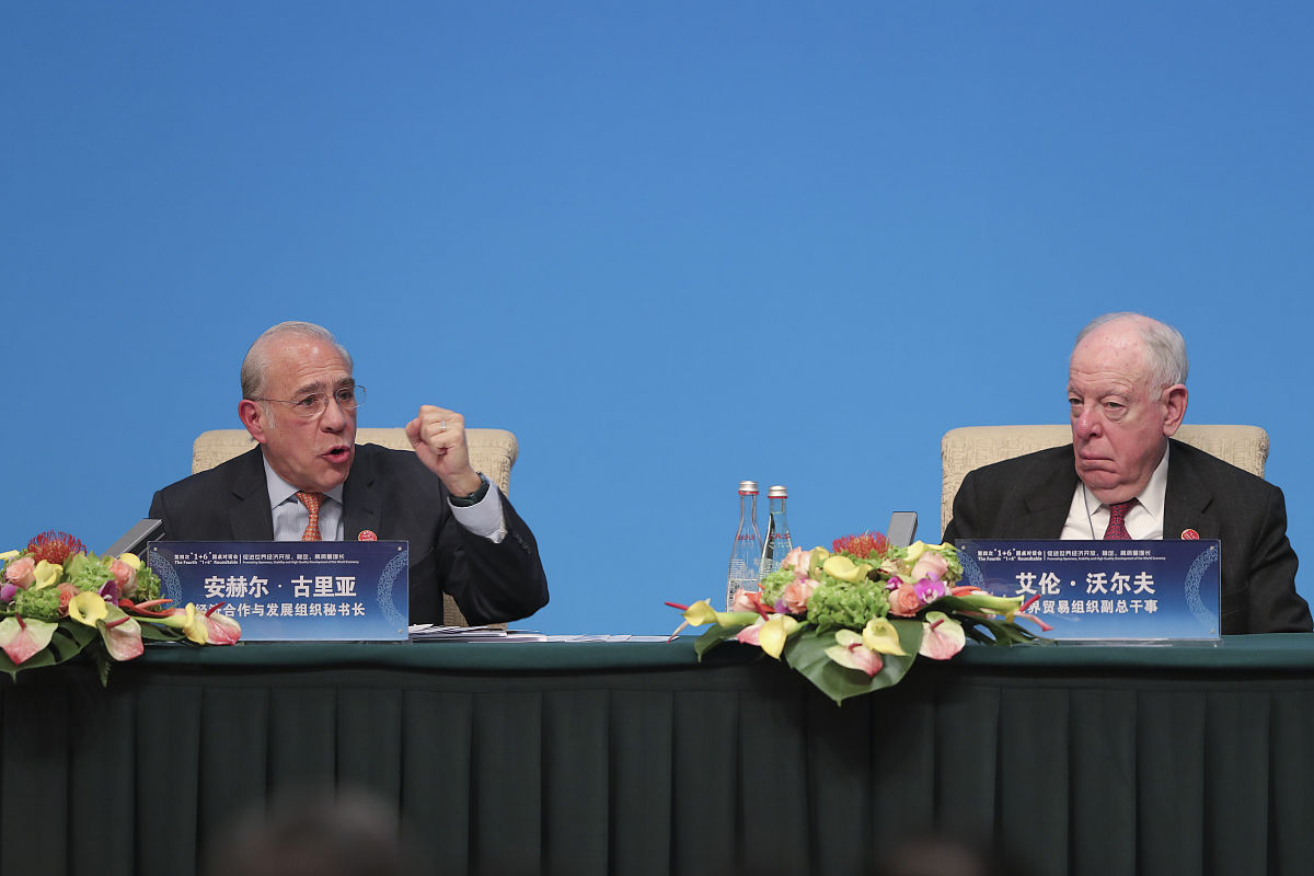 广州市公用事业技师学院2023年招生简章好不好