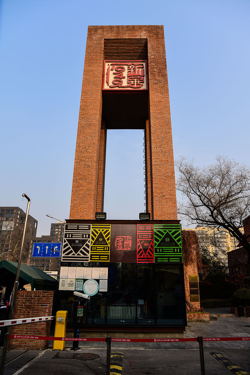 红军长征纪念碑文创设计灵感说明