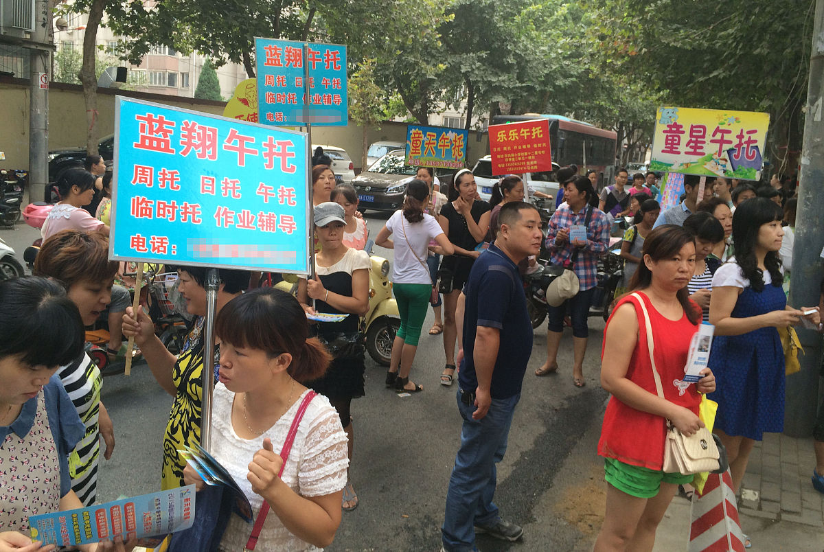 郑州幼儿园什么时候开学