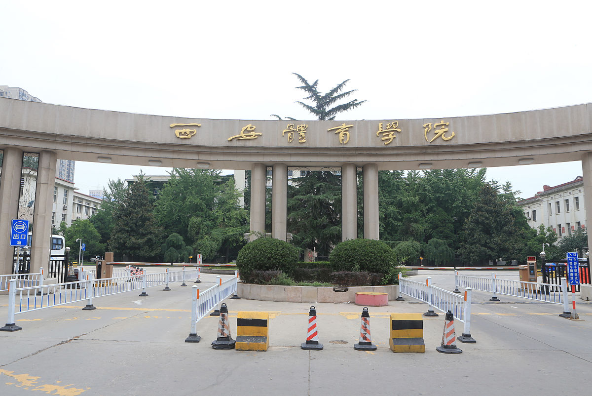 陕西航天职工大学2022年招生简章