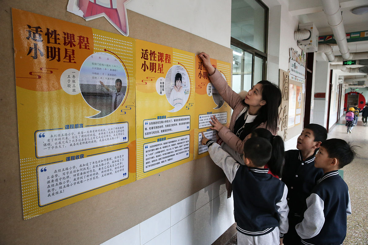 幼儿园清廉学校建设特色亮点与成效 - 提升教育质量，打造廉洁校园