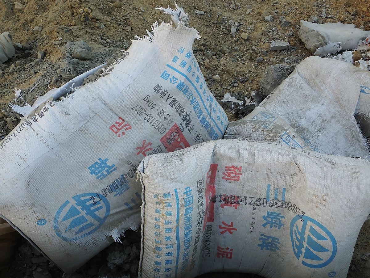 白云岩石粉和尾矿微粉在非活性掺合料研究中的应用潜力