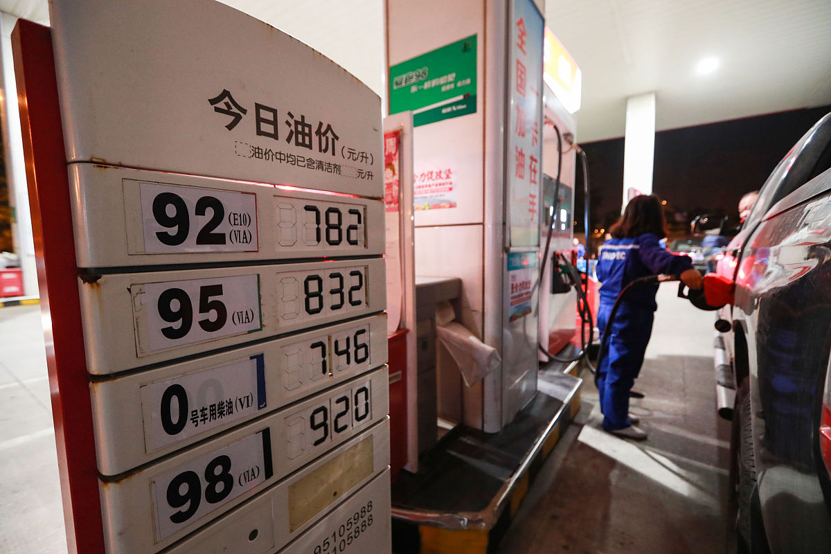 95加满是什么意思