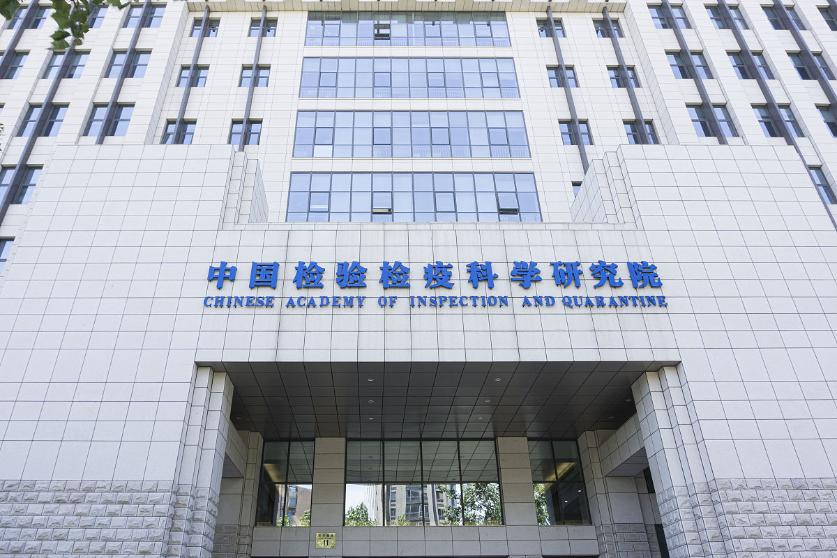 成都市有多少个国家级实验室